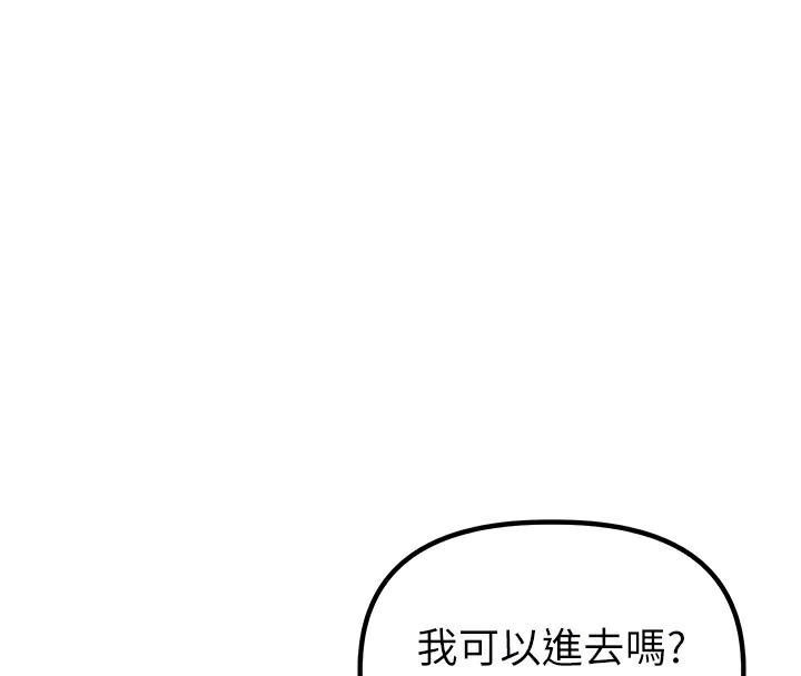 24P - 男人配额制