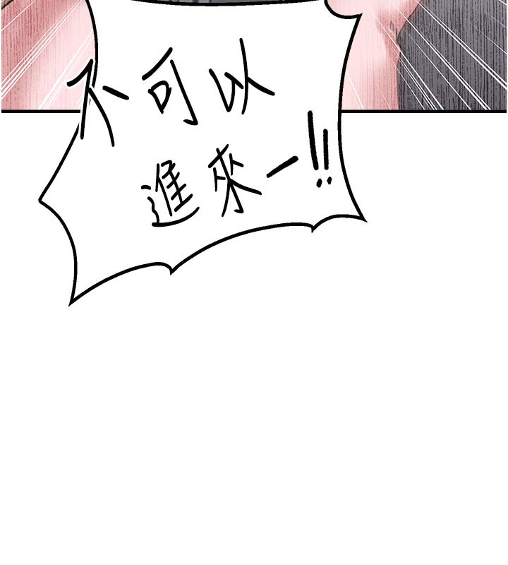 26P - 男人配额制