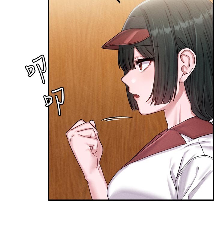 2P - 男人配额制