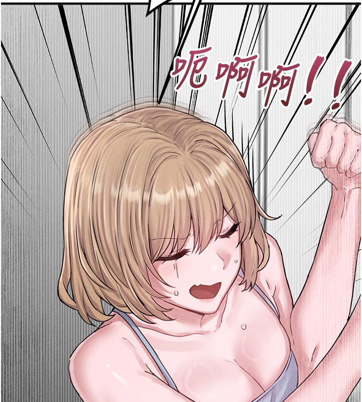 30P - 男人配额制