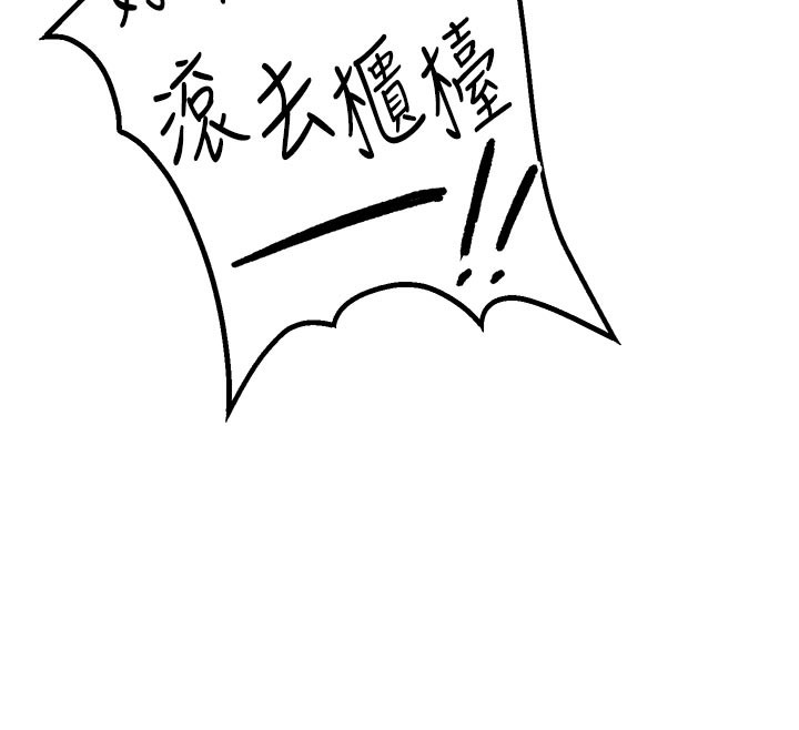 32P - 男人配额制