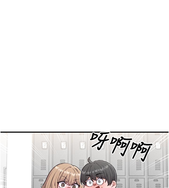 3P - 男人配额制