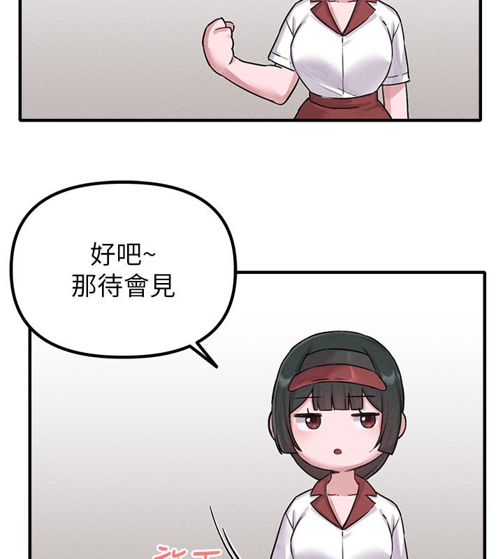 34P - 男人配额制