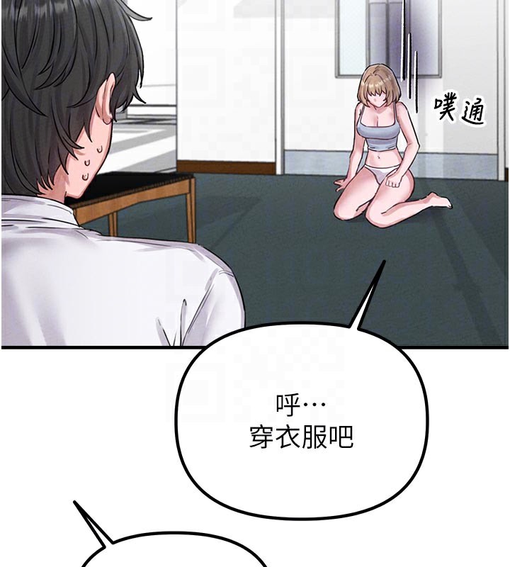 39P - 男人配额制
