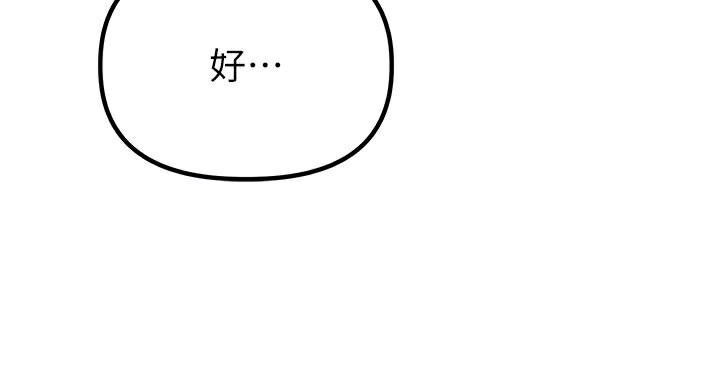40P - 男人配额制