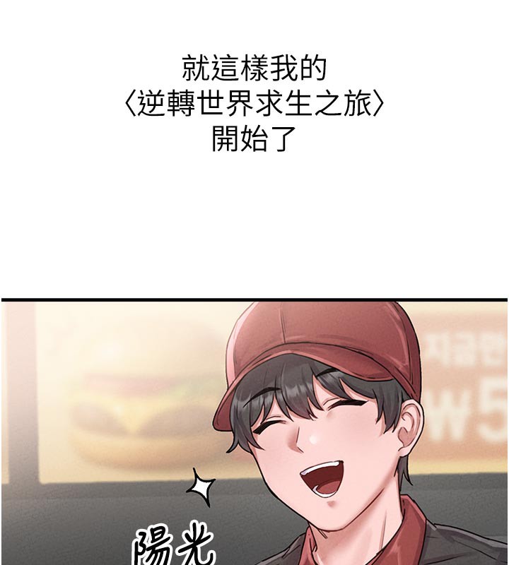 43P - 男人配额制