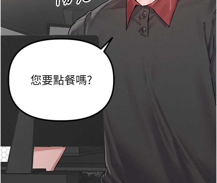 44P - 男人配额制