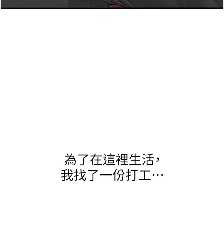 45P - 男人配额制