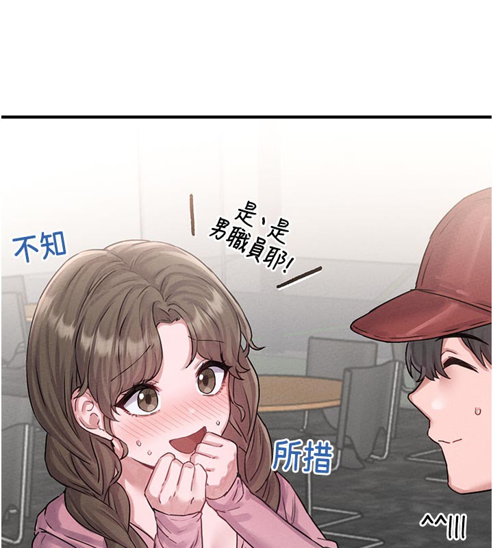 46P - 男人配额制