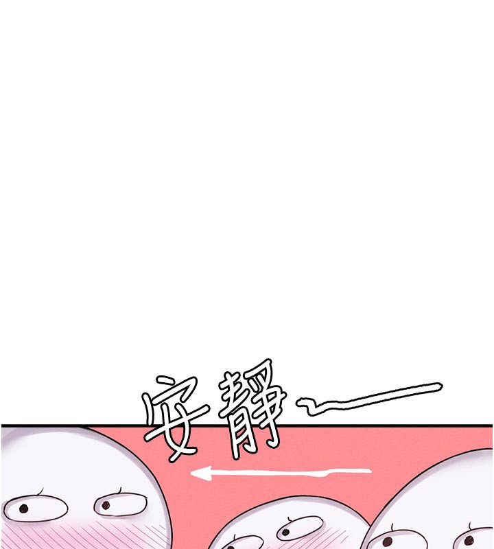 51P - 男人配额制