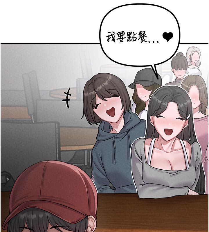 57P - 男人配额制