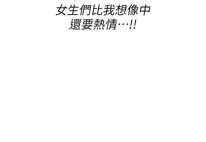 59P - 男人配额制