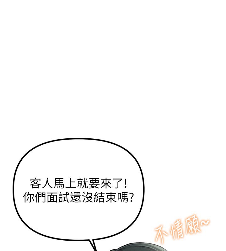 5P - 男人配额制