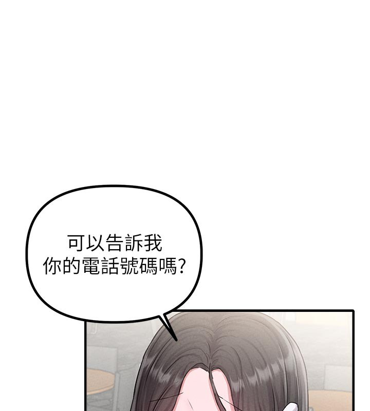 60P - 男人配额制