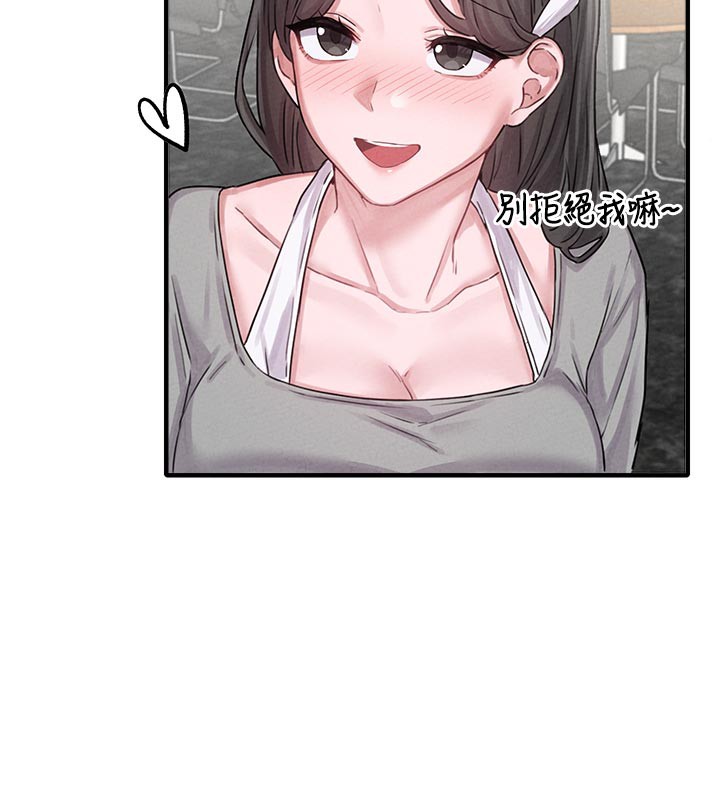 61P - 男人配额制