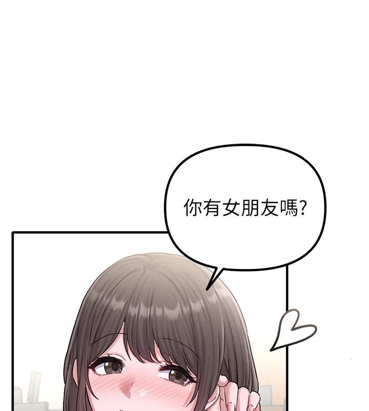 62P - 男人配额制