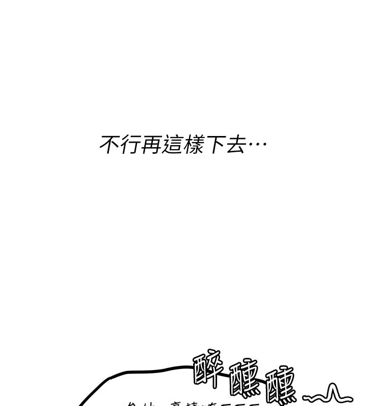 64P - 男人配额制