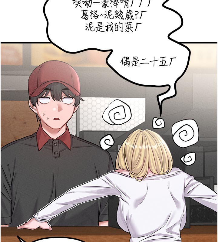65P - 男人配额制