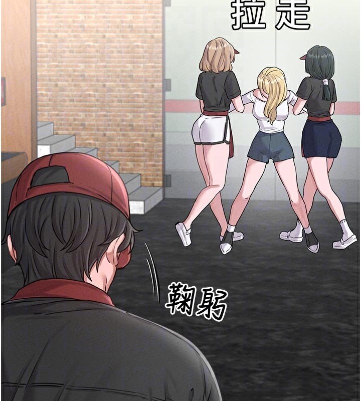 68P - 男人配额制