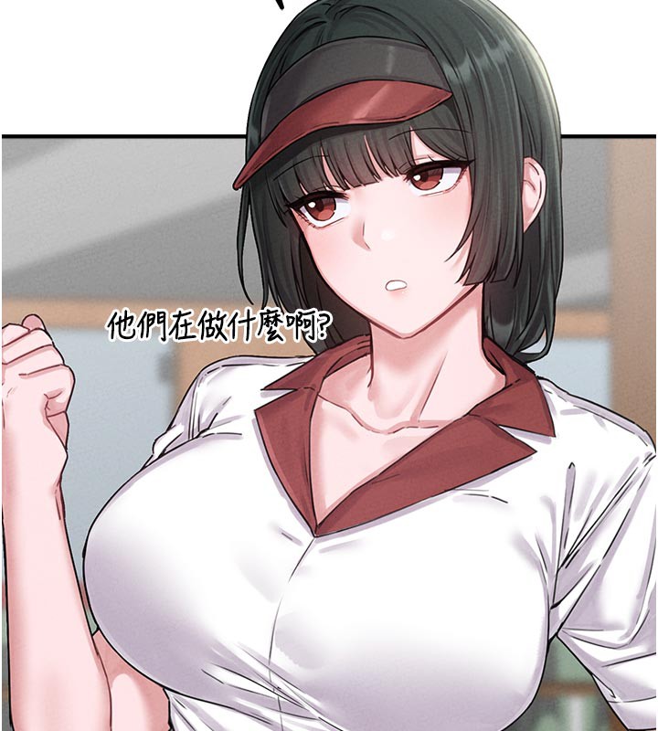 6P - 男人配额制