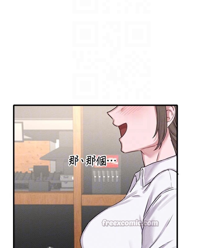 70P - 男人配额制