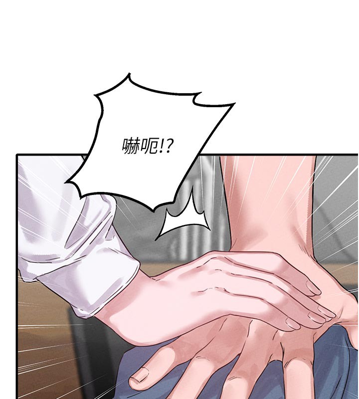 74P - 男人配额制
