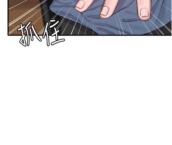 75P - 男人配额制