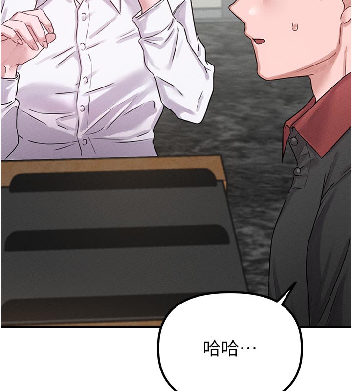 77P - 男人配额制