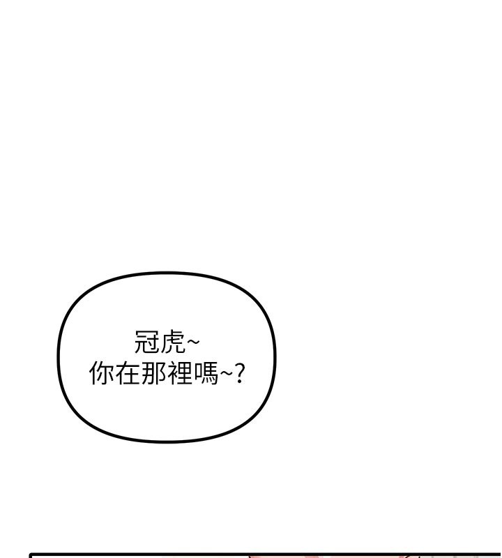 79P - 男人配额制