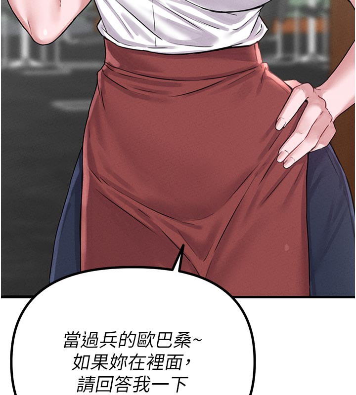 7P - 男人配额制