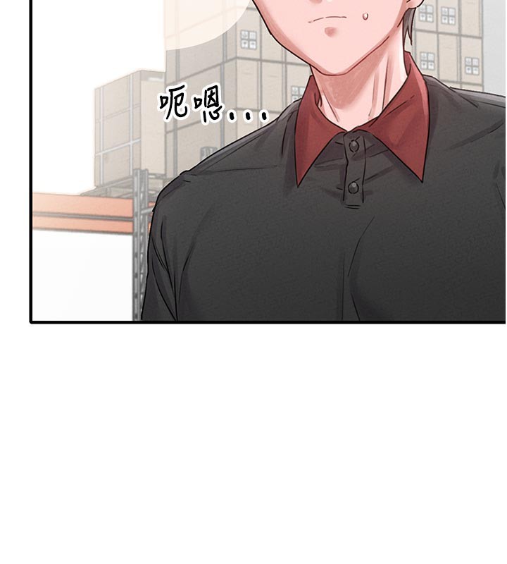 80P - 男人配额制
