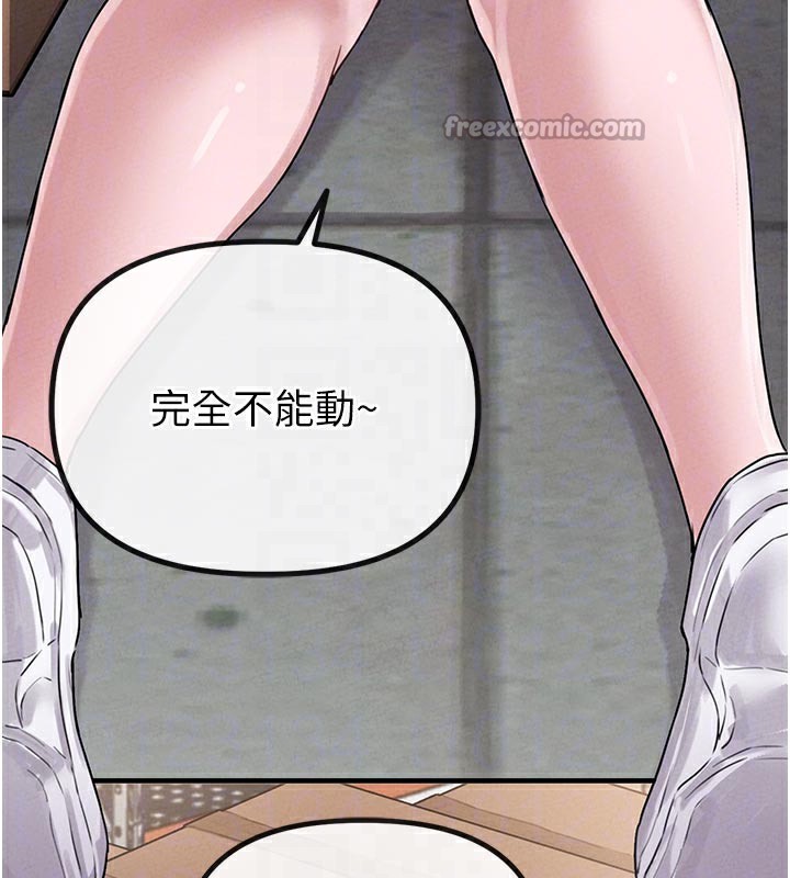 84P - 男人配额制