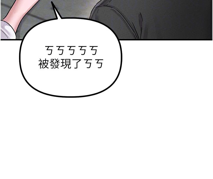 86P - 男人配额制