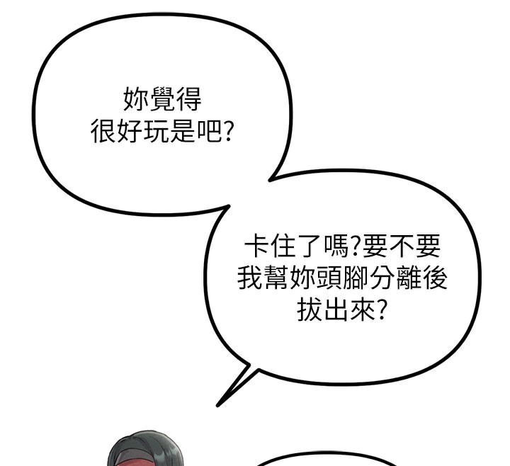 90P - 男人配额制