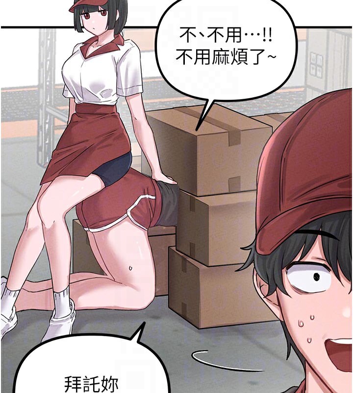 91P - 男人配额制