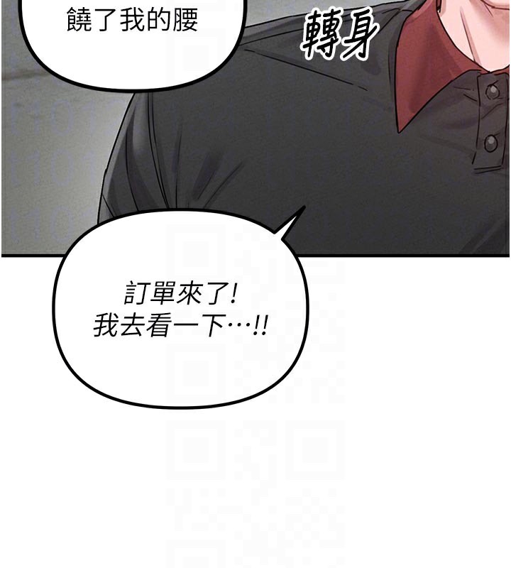 92P - 男人配额制