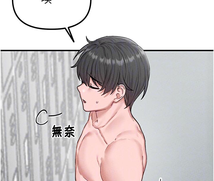 94P - 男人配额制