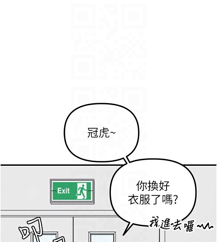 97P - 男人配额制
