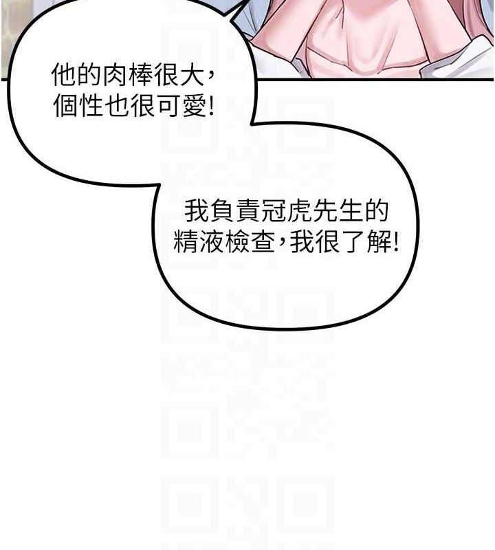 100P - 男人配额制