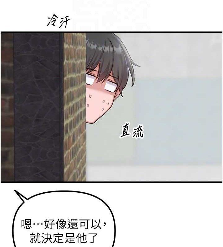 101P - 男人配额制
