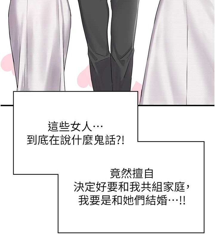 104P - 男人配额制