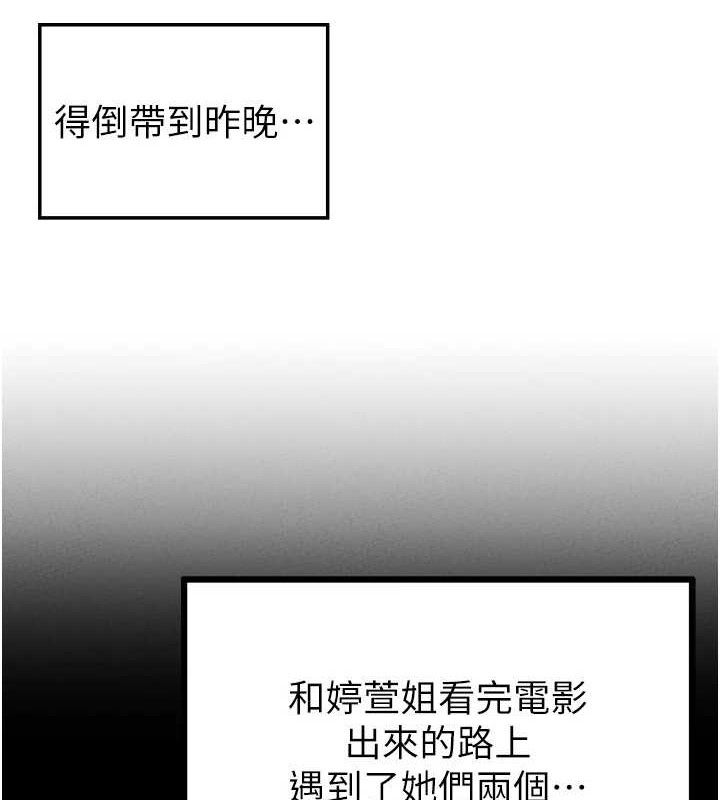 10P - 男人配额制