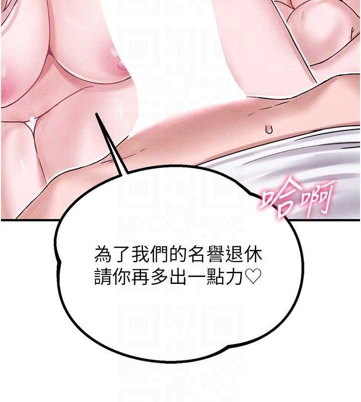 107P - 男人配额制