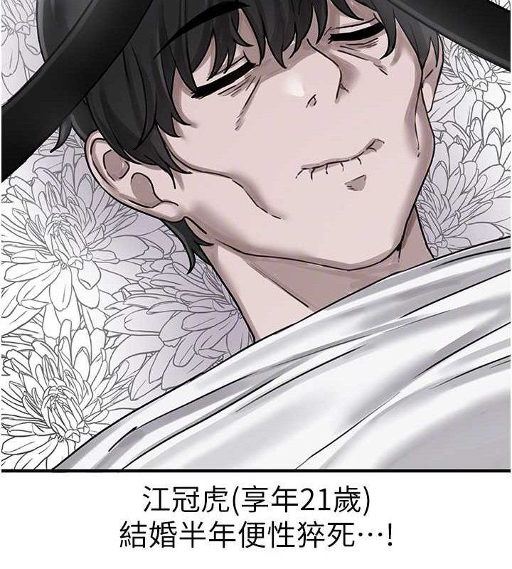 109P - 男人配额制