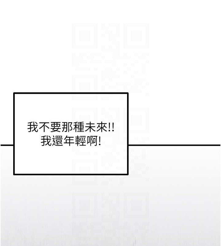 110P - 男人配额制