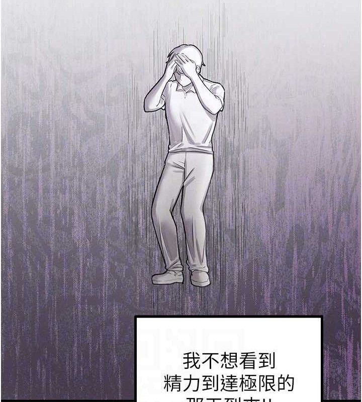 111P - 男人配额制