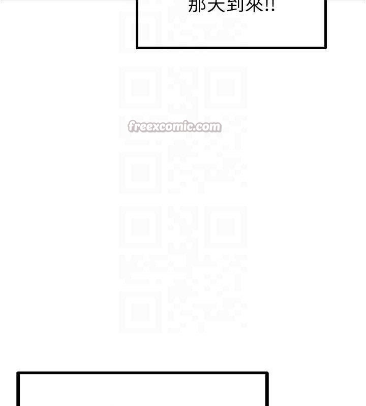 112P - 男人配额制