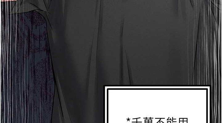 114P - 男人配额制