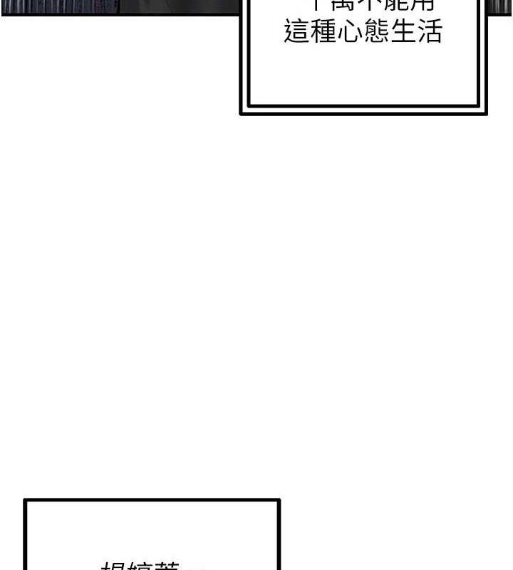 115P - 男人配额制