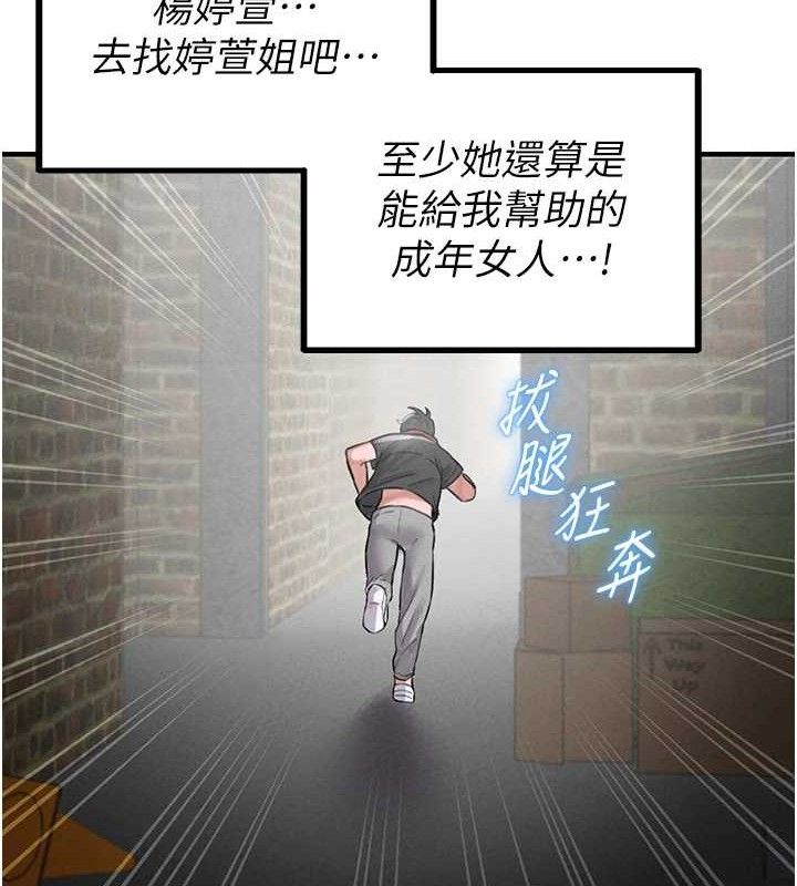 116P - 男人配额制